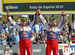 WRC Ράλι Ισπανίας
