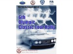 6ο Olympic Classic Tour Rally στις 10-12 Οκτώβρη