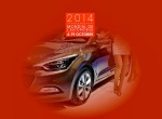 10 νέα supermini στο Παρίσι