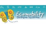 Βραβεία ECOMOBILITY 2009-2010
