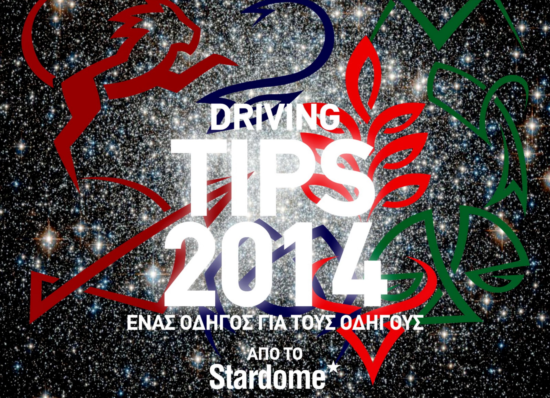 Driving Tips 2014: Τι προβλέπουν τα ζώδια για σένα;