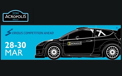 Ράλλυ Ακρόπολις 2014: Αντίστροφη μέτρηση