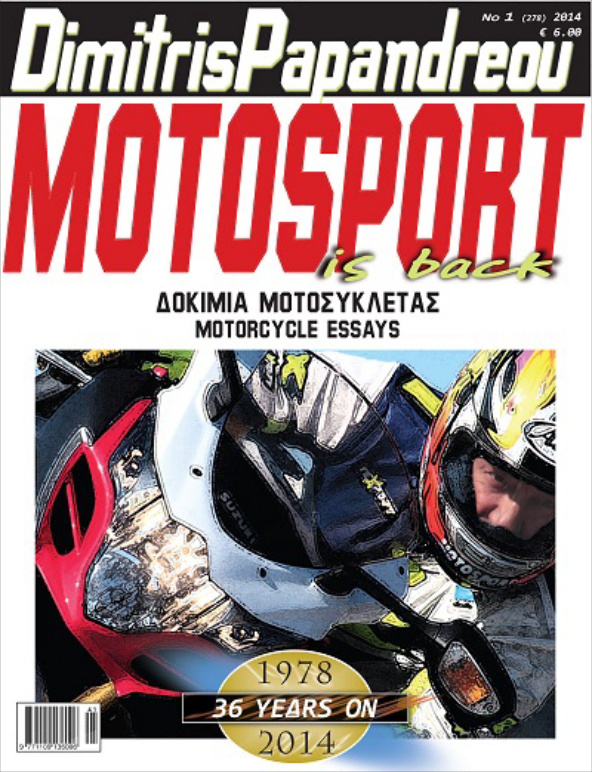 Το περιοδικό Motosport κυκλοφορεί ξανά