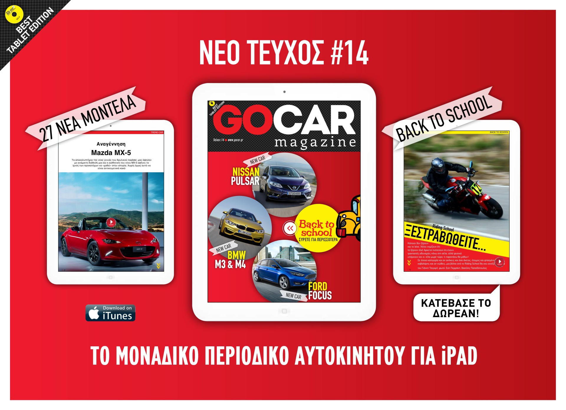 GOCAR Magazine #14 - Back to school