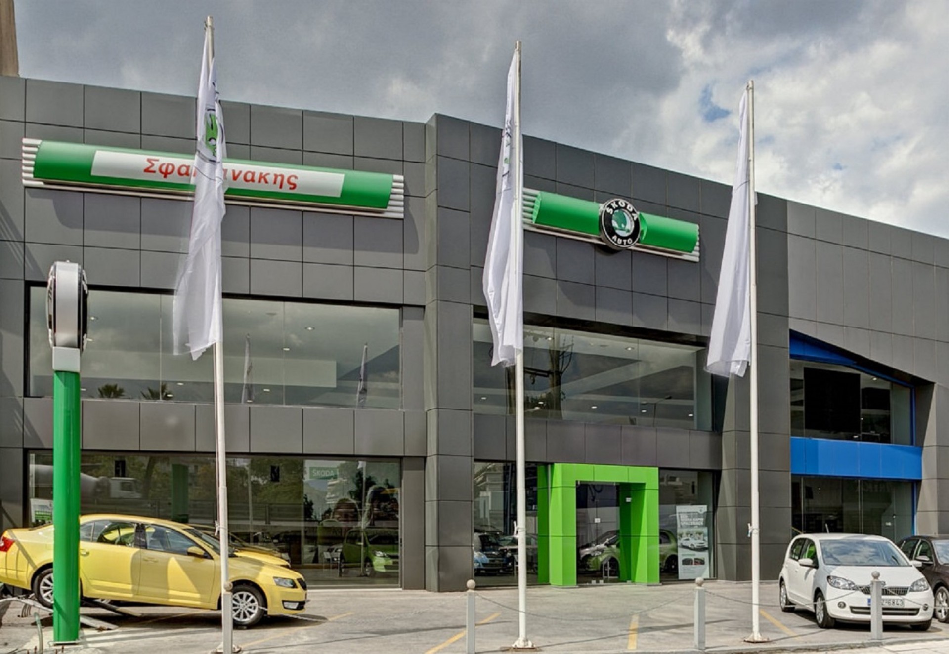 Skoda Σφακιανάκης στο Περιστέρι