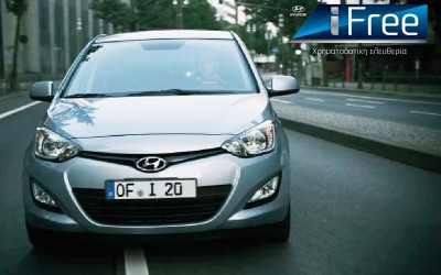 Nέο χρηματοδοτικό πρόγραμμα Hyundai iFree