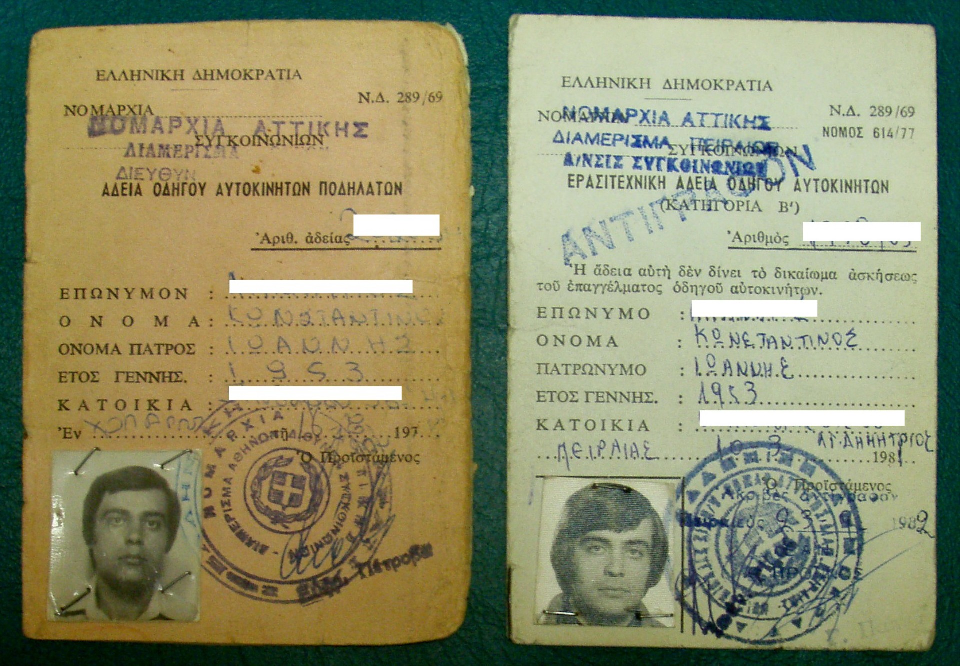 Διπλώματα από Τροχαία: Υποχρεωτική αλλαγή