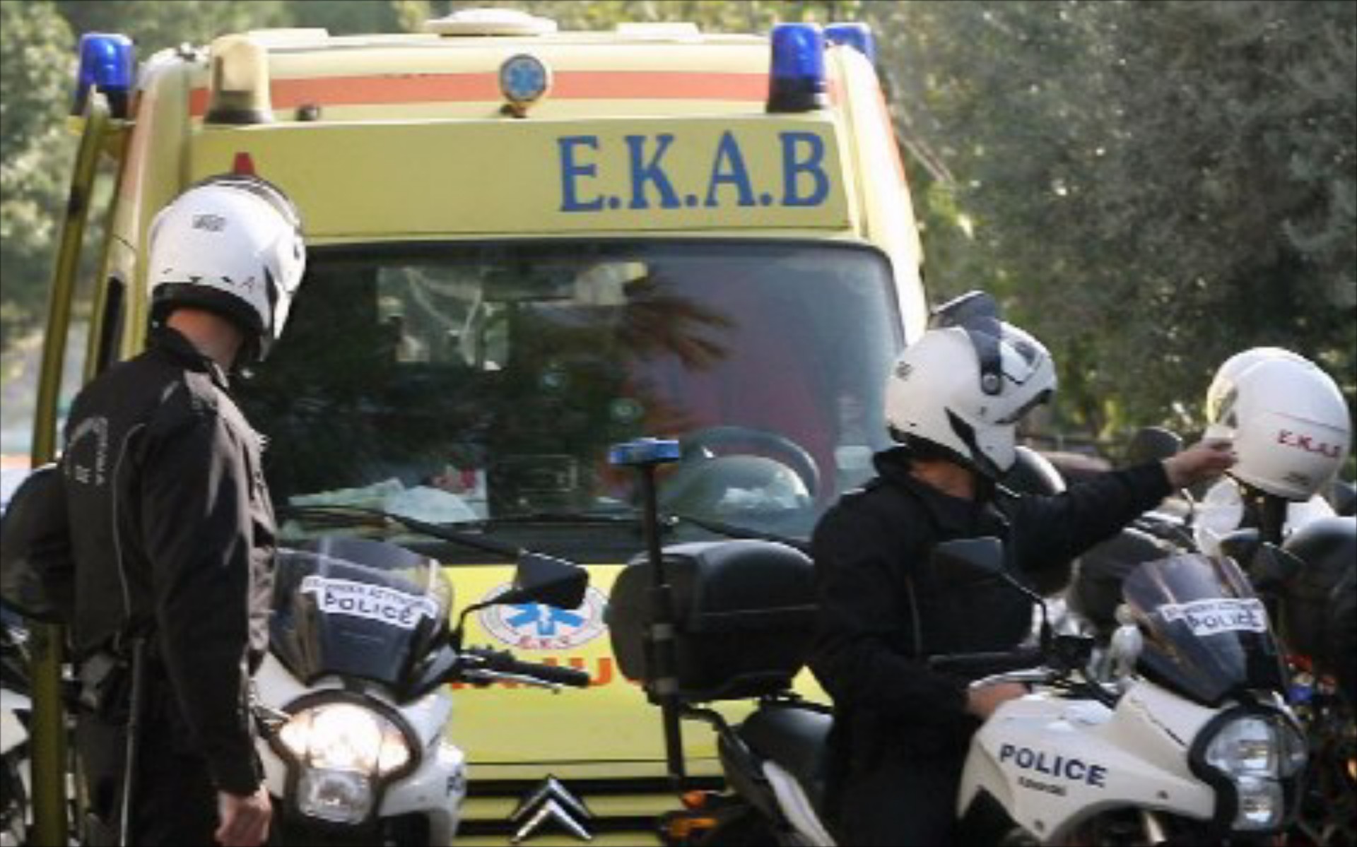 Εγκληματική συμπεριφορά οδηγών με δύο νεκρούς


