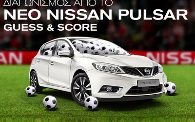 Πόσες μπάλες χωράνε στο νέο Nissan PULSAR;