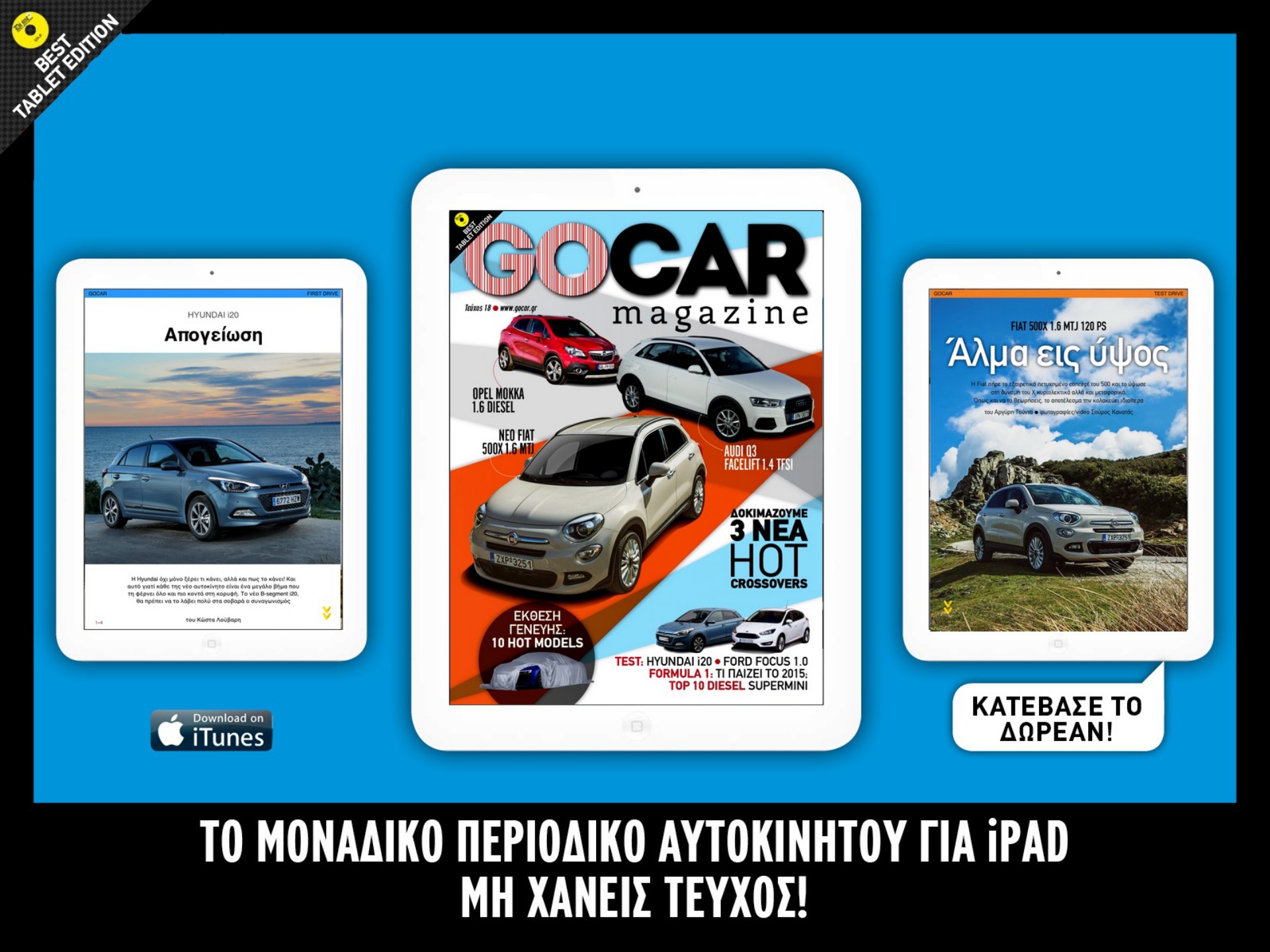 GOCAR Magazine: Κλείσαμε τα 18!