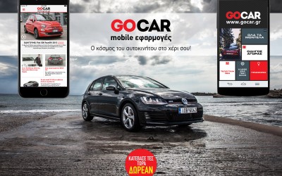 GOCAR mobile apps: Τα έχεις όλα στο χέρι σου!
