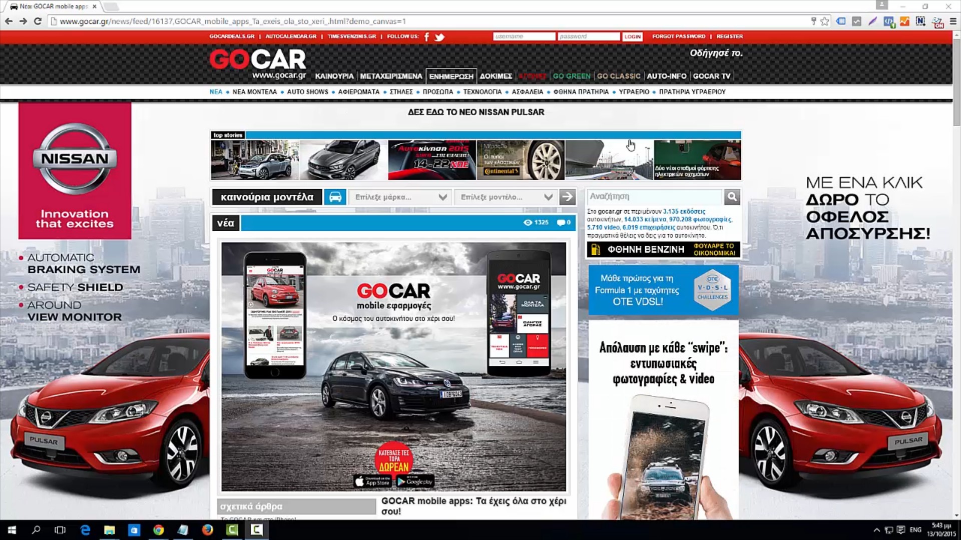Super Canvas. Μόνο στο gocar.gr!