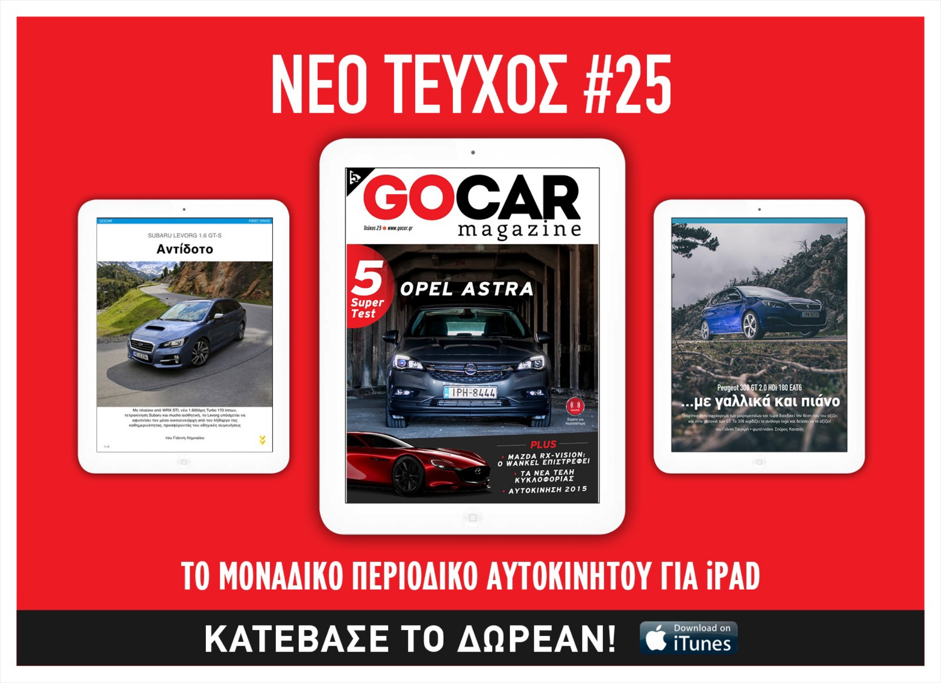 GOCAR Magazine #25: 5 SUPER TEST