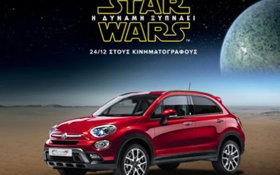 Star Wars: Υπεργαλαξιακές προσφορές Fiat