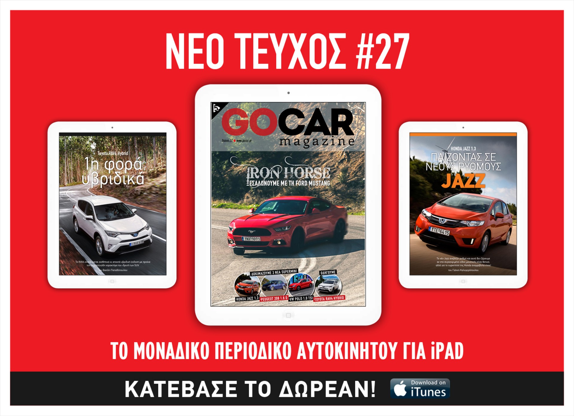 GOCAR Magazine #27: Iron Horse