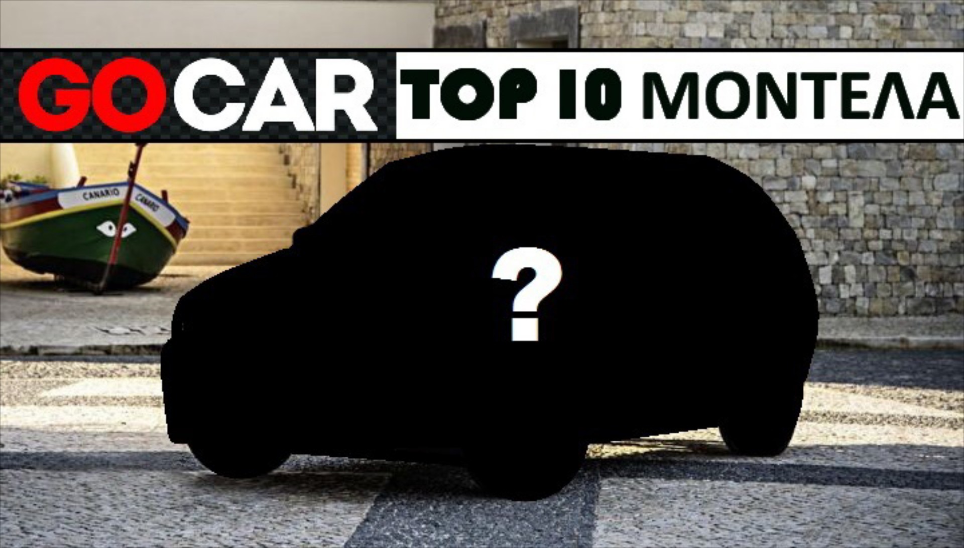 TOP 10 ΜΟΝΤΕΛΑ της εβδομάδας 24-30 Ιανουαρίου