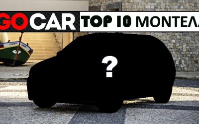 TOP 10 ΜΟΝΤΕΛΑ της εβδομάδας 24-30 Ιανουαρίου