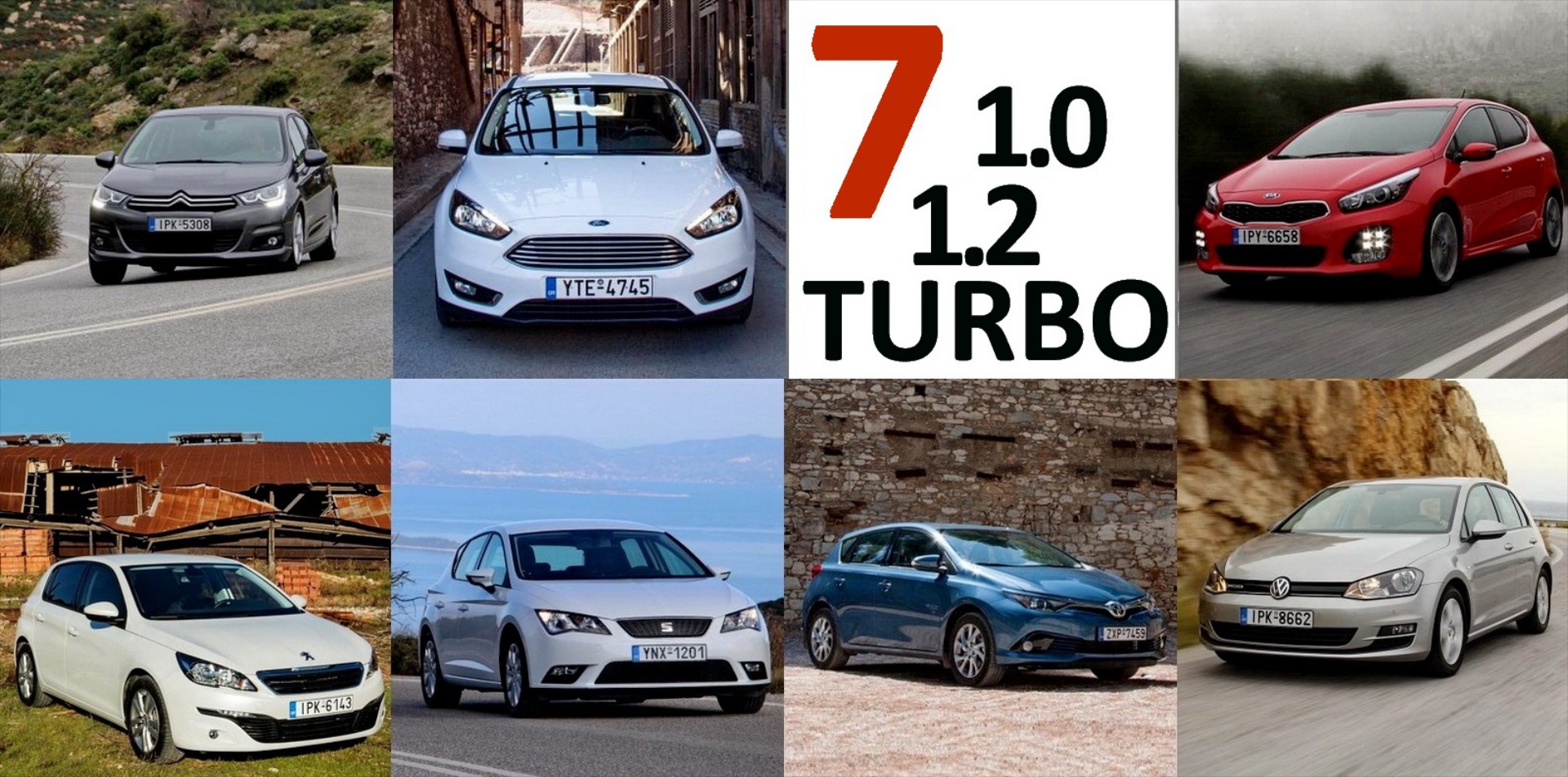ΔΟΚΙΜΗ: 7 Μικρομεσαία 1.0-1.2 Turbo