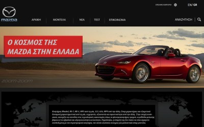 Καλή Πρωταπριλιά!