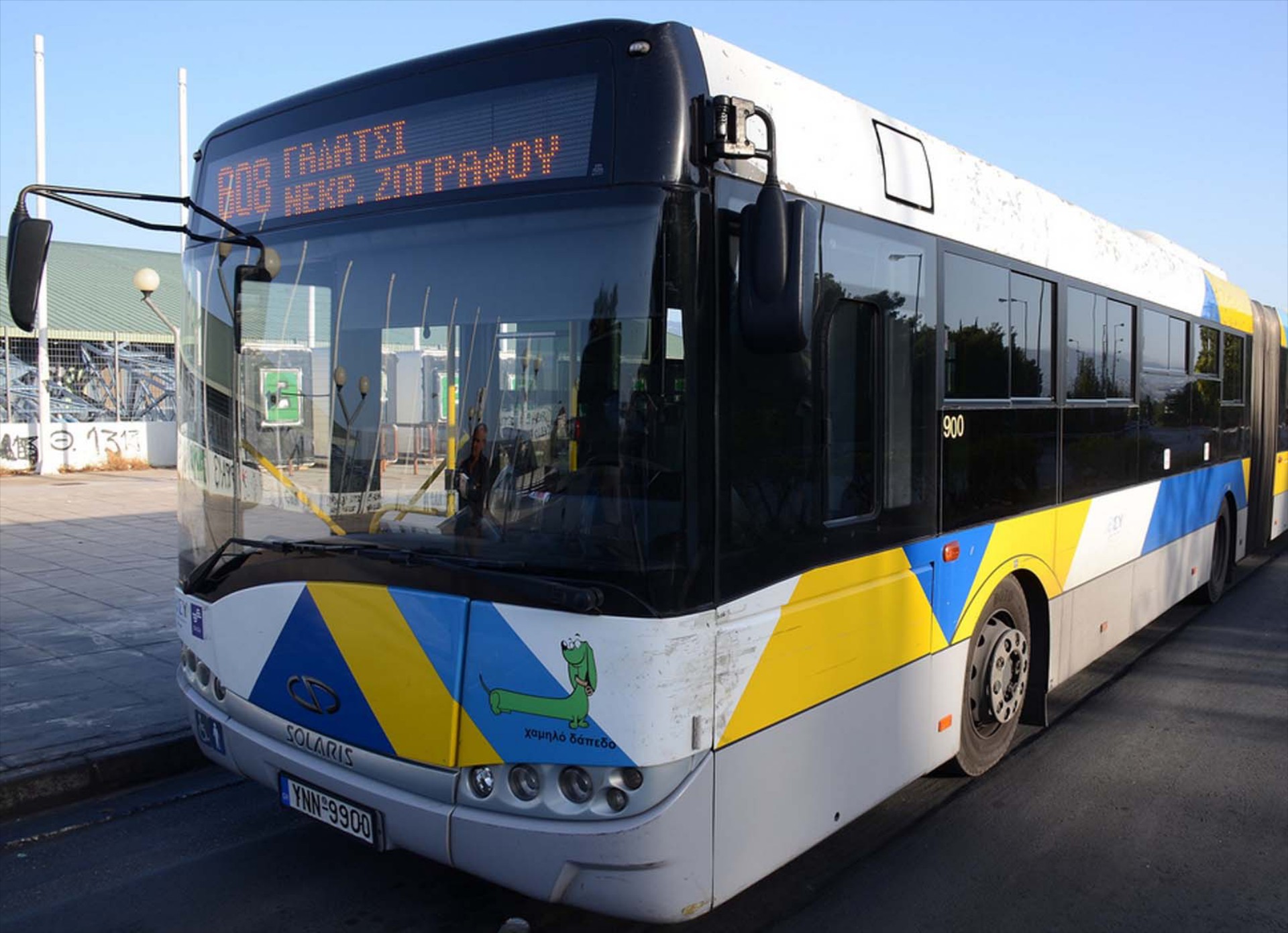 Ξεκίνησε η εφαρμογή OASA Telematics