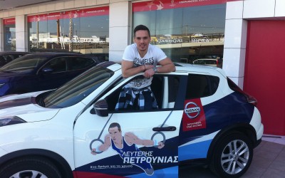 Στο ψηλότερο σκαλί του βάθρου ο Πετρούνιας