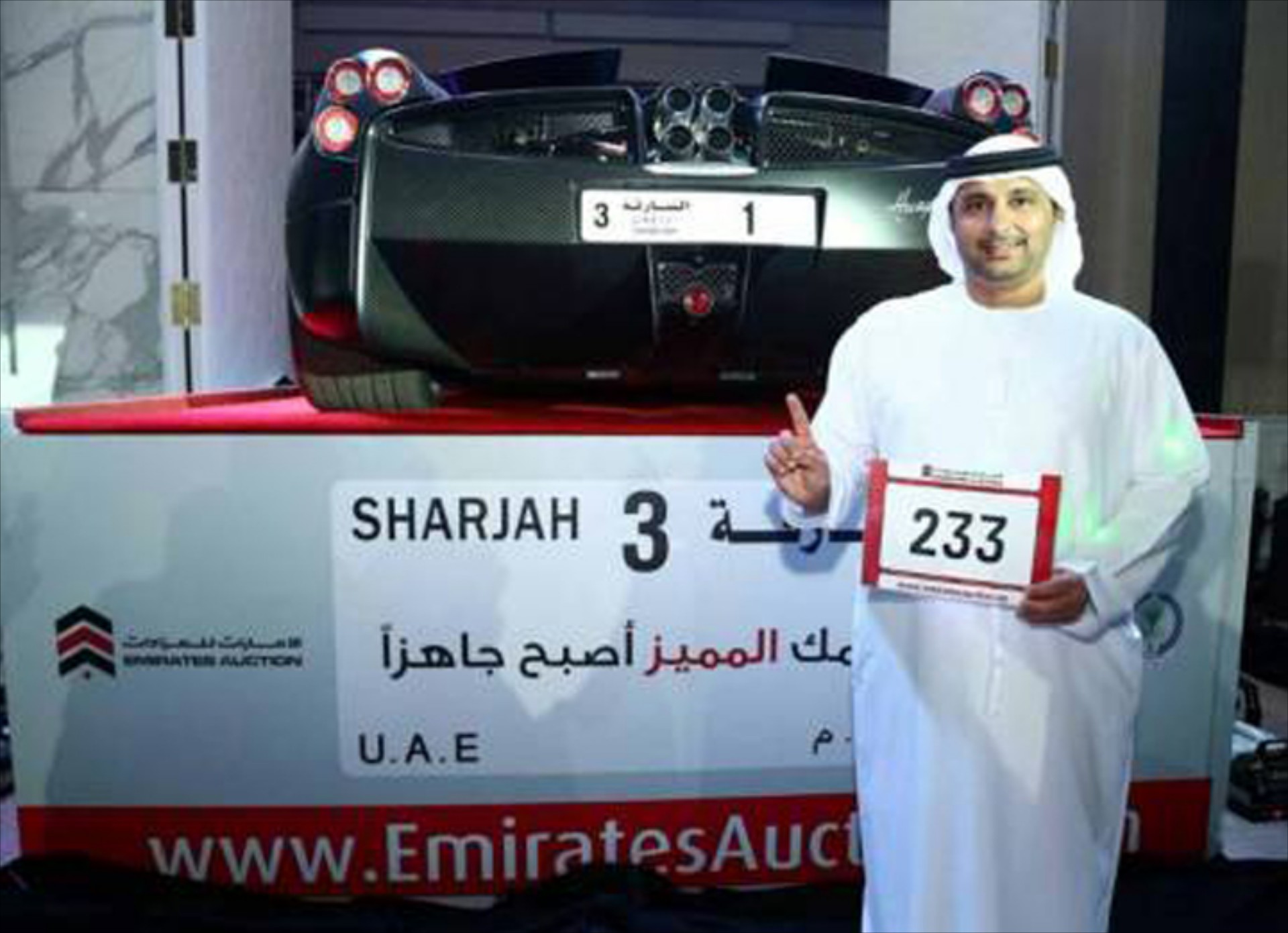 4,3 εκ. ευρώ για μία πινακίδα κυκλοφορίας