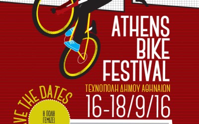 7ο Athens Bike Festival