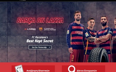Πλούσιο περιεχόμενο στο νέο site των Lassa Tyres