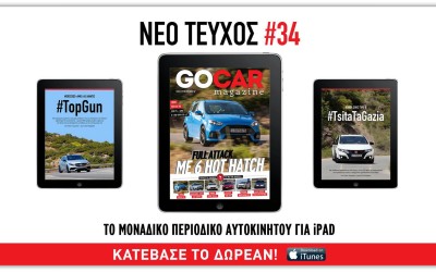 GOCAR Magazine #34: FULL ATTACK