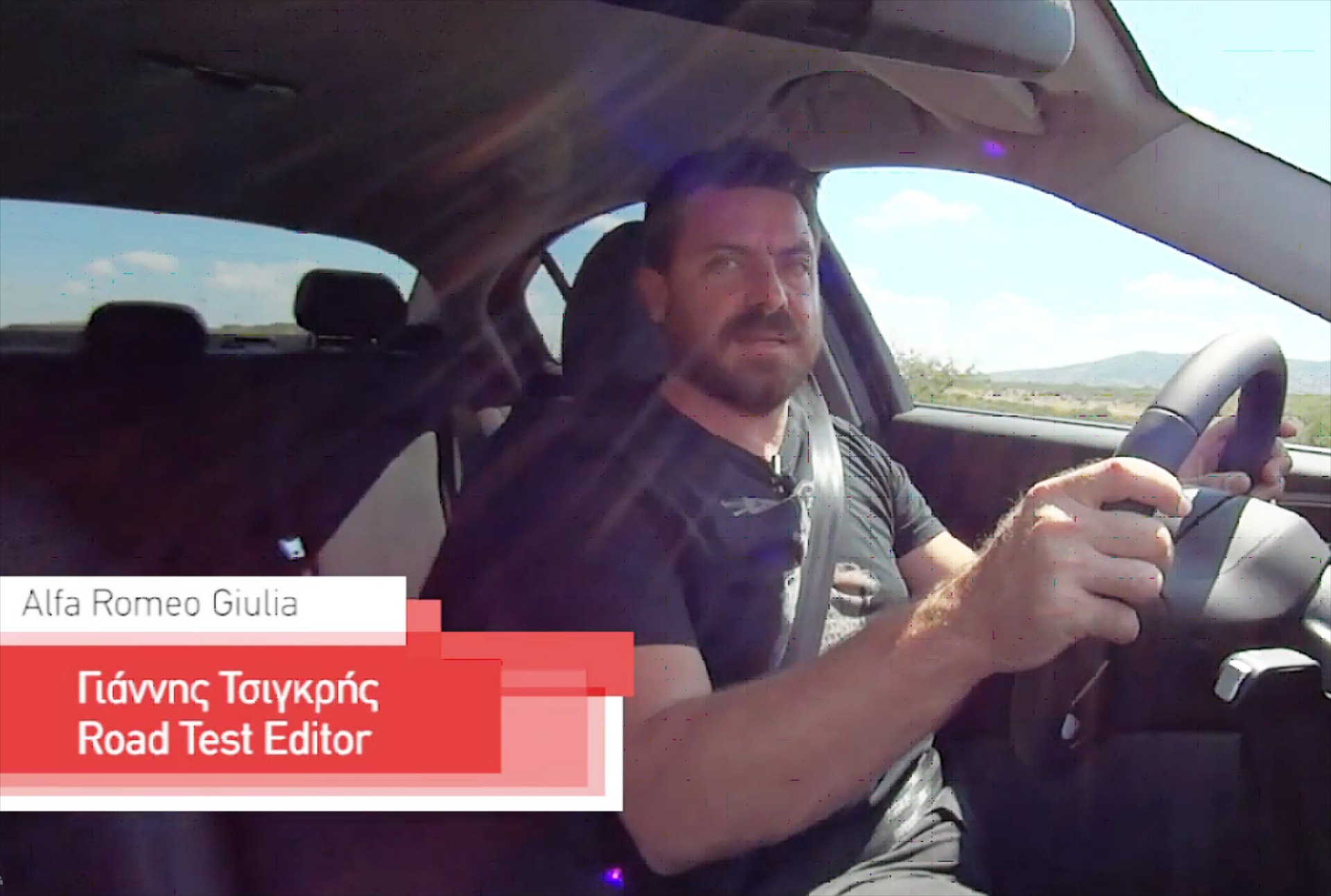 Σεφ ο Γιάννης Τσιγκρής;