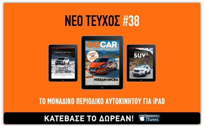 GOCAR Magazine #38: REVOLUTION!