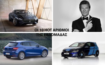 Τα 10 καλύτερα θέματα της εβδομάδας στο GOCAR