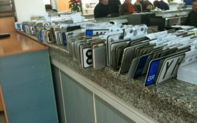 Επιστροφή πινακίδων λόγω 15αύγουστου