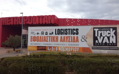 Όλα τα επαγγελματικά στο αεροδρόμιο «Ελευθέριος Βενιζέλος»