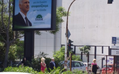 Παράνομες πινακίδες