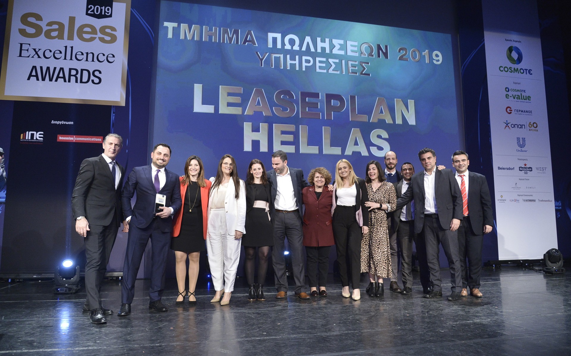LeasePlan Hellas: Βραβεύτηκε στα Sales Excellence Awards για 5η συνεχή χρονιά