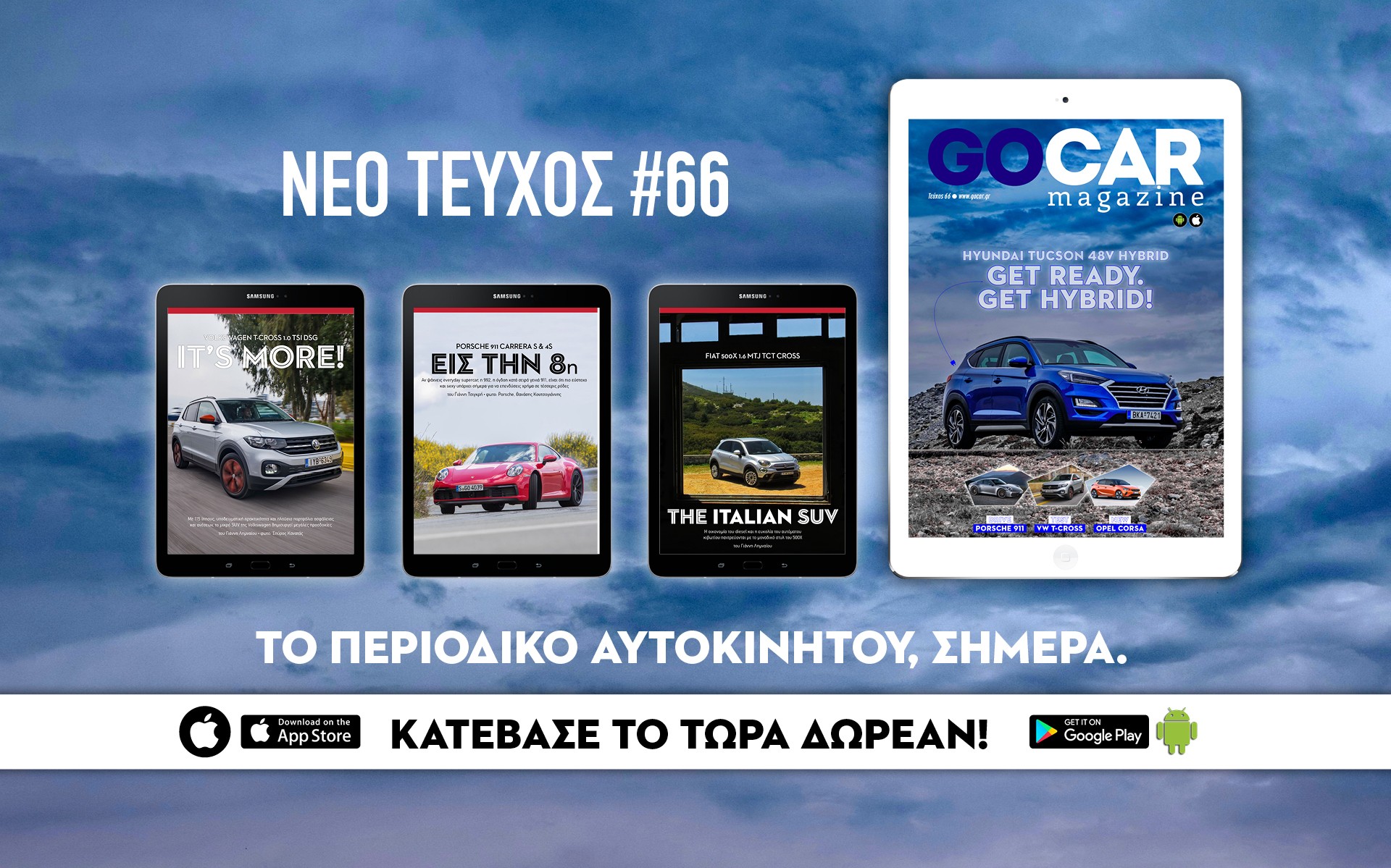 ΣΤΗΝ ΠΡΙΖΑ