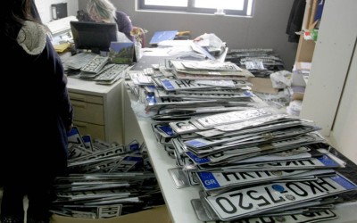 Πώς καταθέτω τις πινακίδες του αυτοκινήτου μου