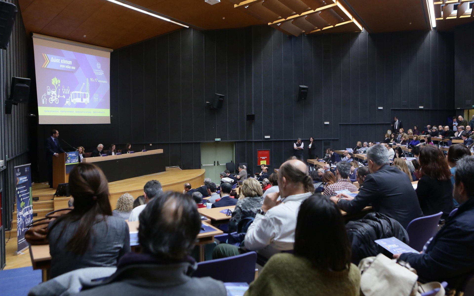 Σύγχρονες πόλεις: Λιγότερο αυτοκίνητο, περισσότερο ποδήλατο