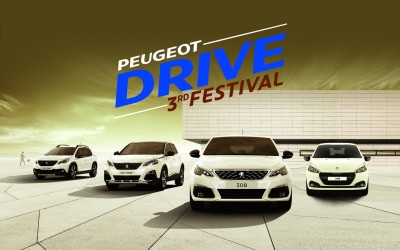 Φεστιβάλ μεταχειρισμένων με δώρα από την Peugeot