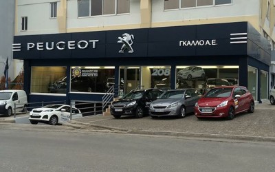 Εγκαίνια για τη μονάδα μεταχειρισμένων της Peugeot ΓΚΑΛΛΟ