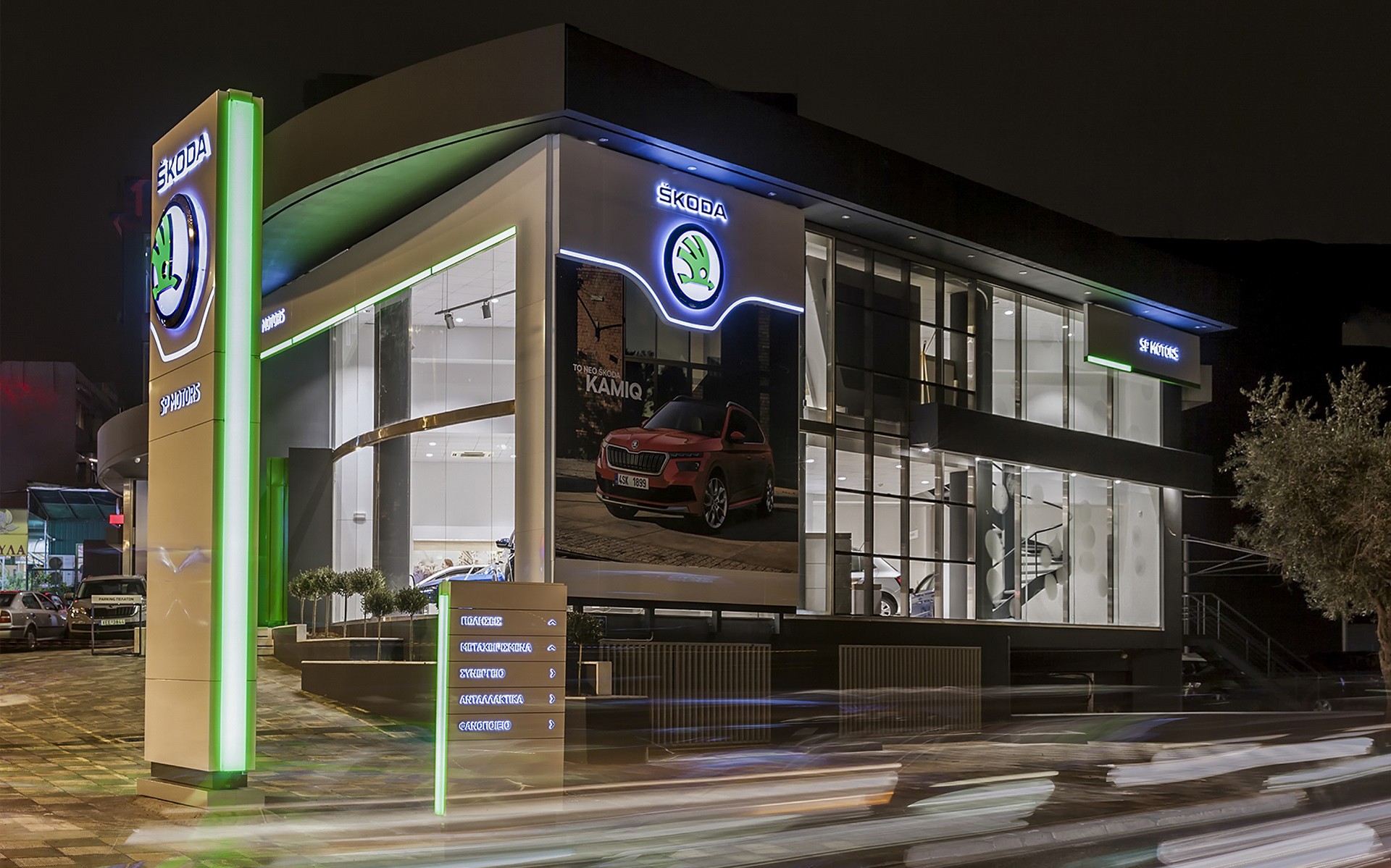 Νέα μονάδα Skoda στην Αγία Παρασκευή