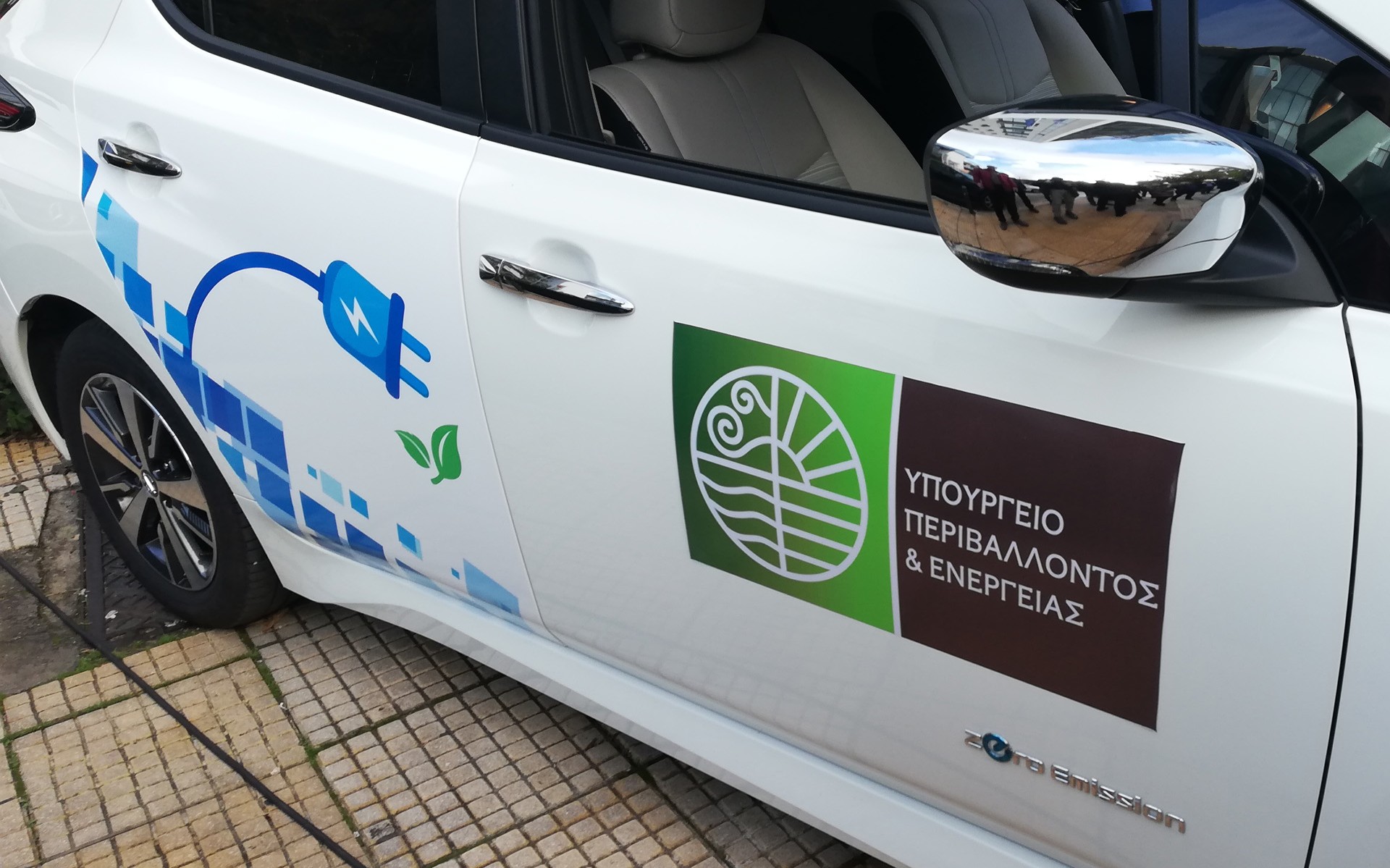 Υπουργεία, δήμοι και περιφέρειες μπορούν να αποκτούν ηλεκτρικά οχήματα