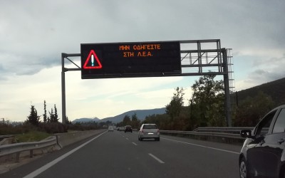 479 κλήσεις για οδήγηση στη ΛΕΑ - Ποια είναι η ποινή