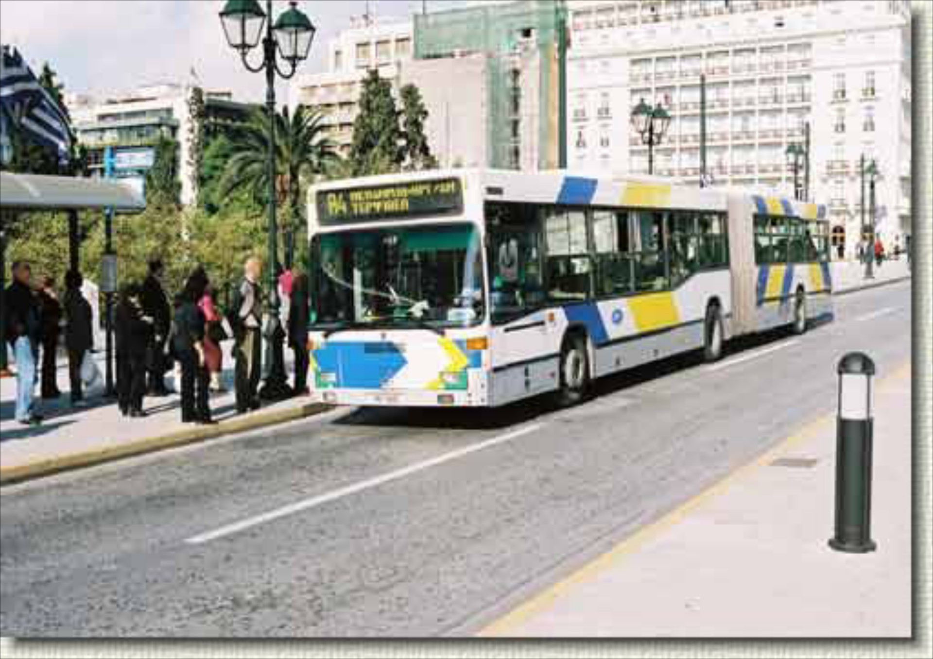 Μητροπολιτικός Φορέας Αστικών Συγκοινωνιών
