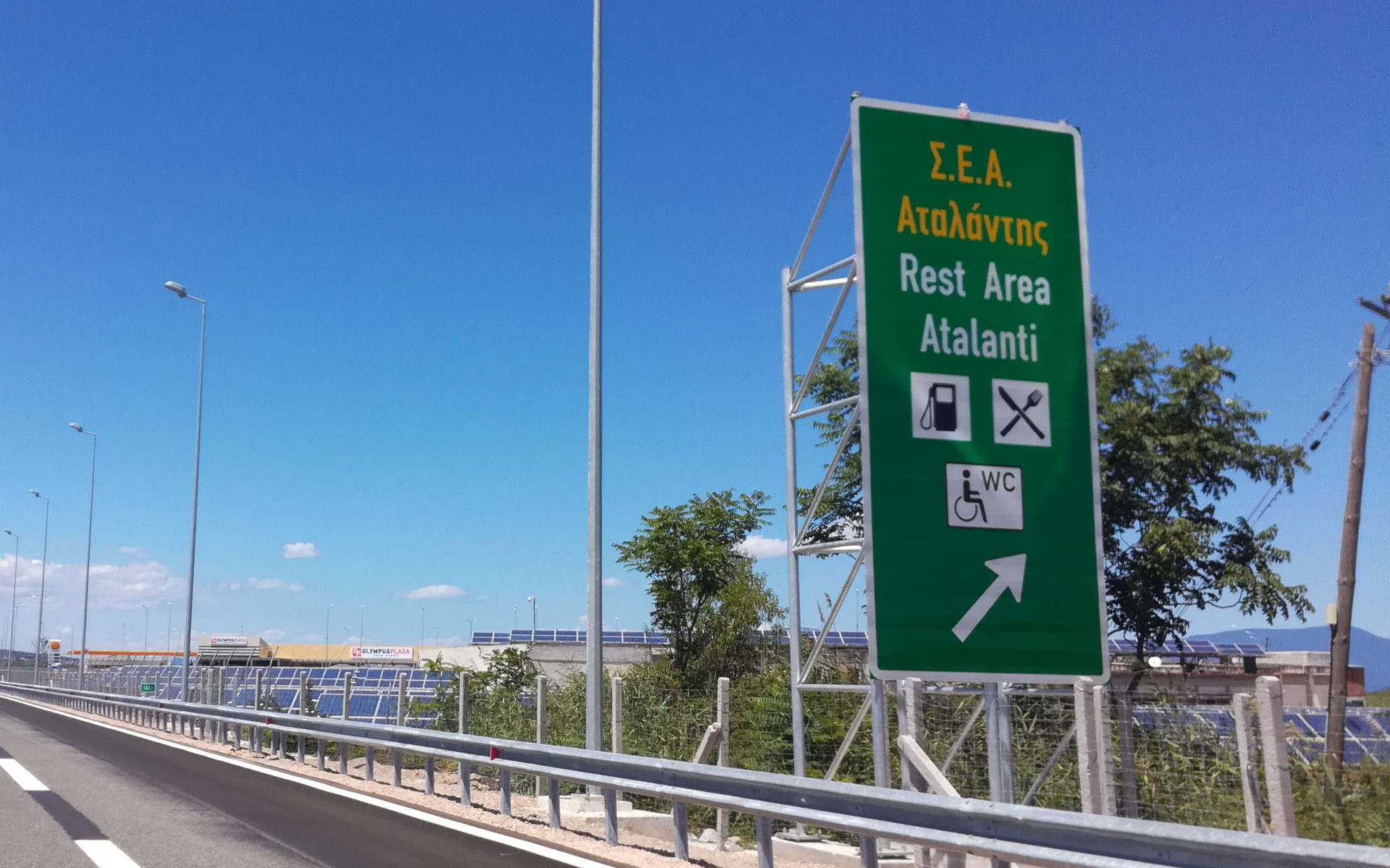 Κορονοϊός: Τι ισχύει στα διόδια και στους Σταθμούς Εξυπηρέτησης Αυτοκινητιστών των Εθνικών Οδών