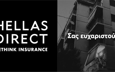 Hellas Direct: Δώρο οδική βοήθεια στους εργαζόμενους - ήρωες