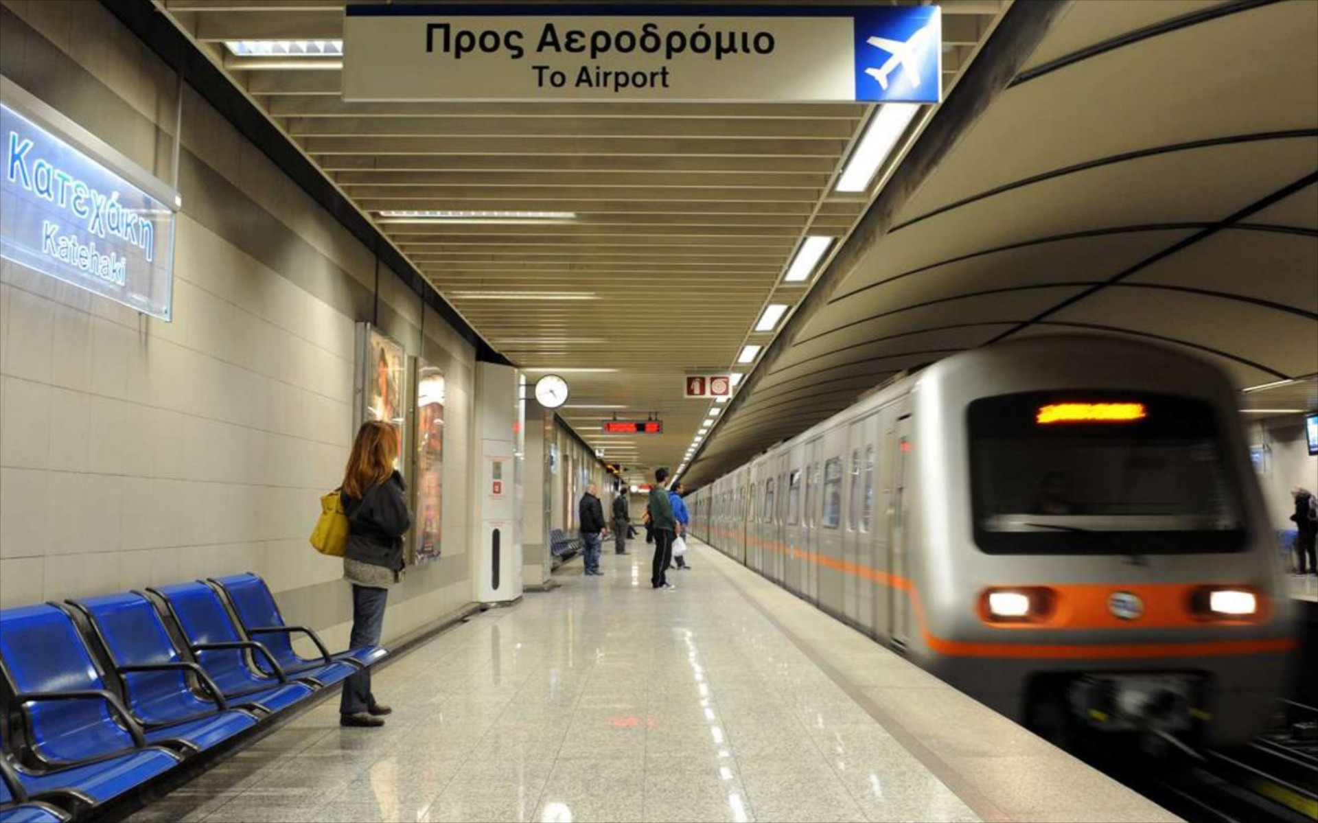 Πώς θα λειτουργήσει το Μετρό το Μεγάλο Σάββατο