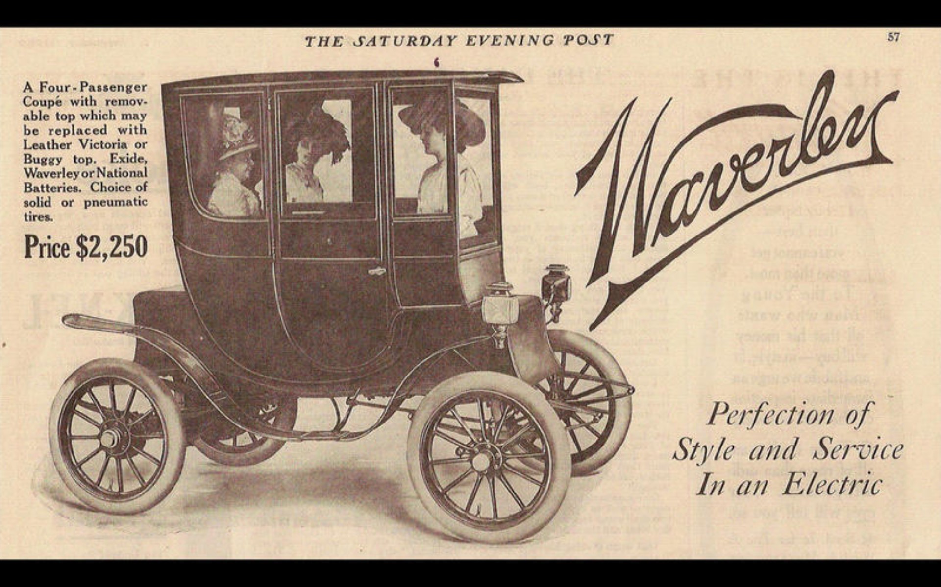 Ποιο ήταν το πρώτο κατάστημα αυτοκινήτων στον κόσμο;