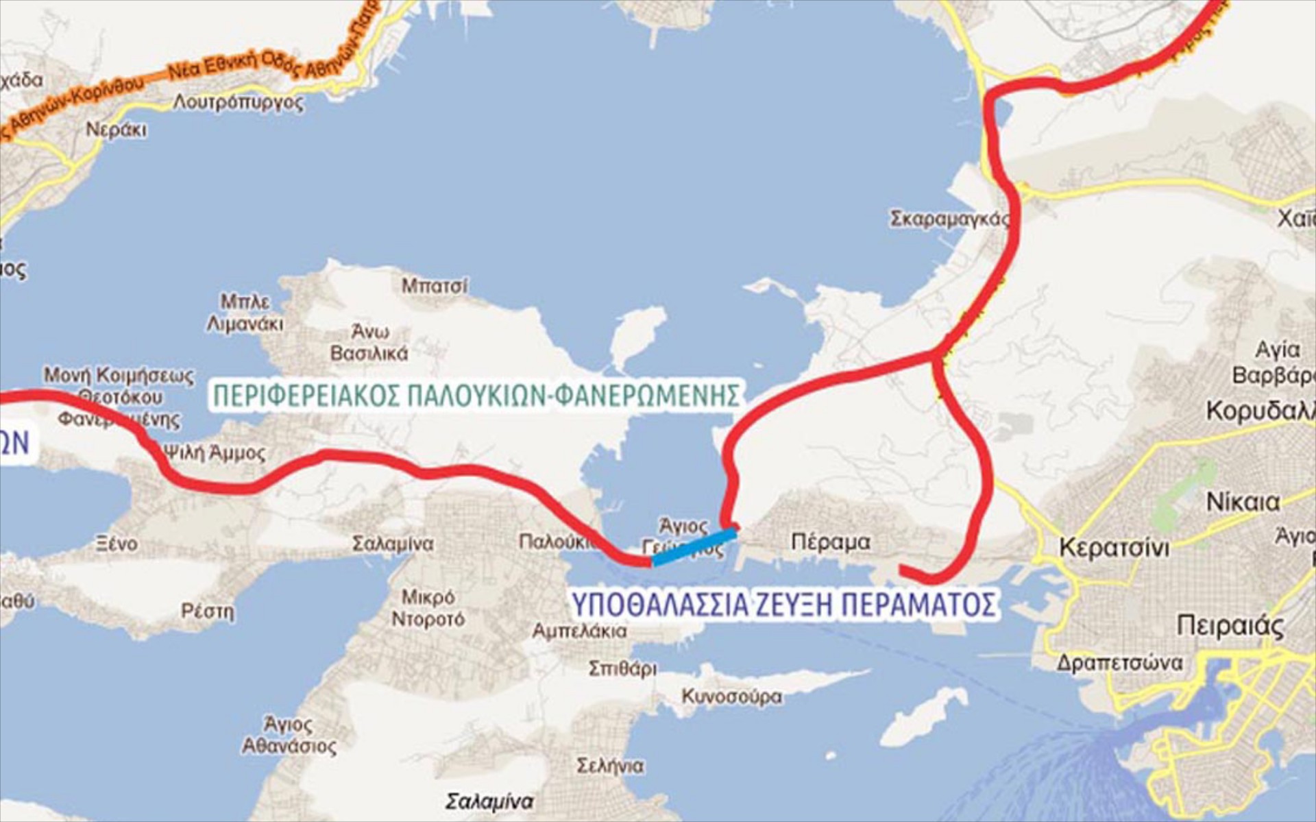 Υποθαλάσσια σύνδεση Σαλαμίνας: Πότε θα είναι έτοιμη;